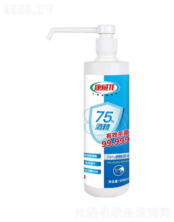75%ƾҺ500ml(LUF)