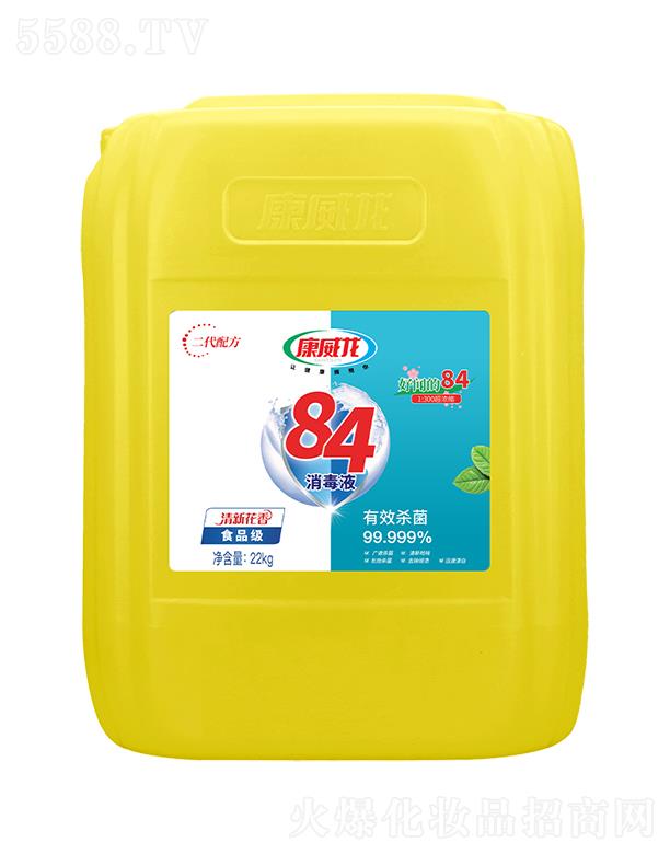 84Һ 22kg