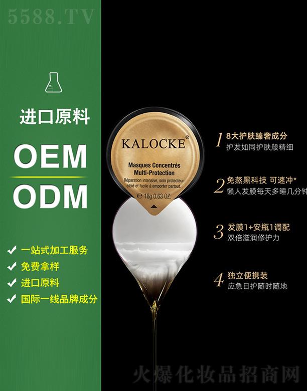KALOCKE~(y)uƿl(f)Ĥoem