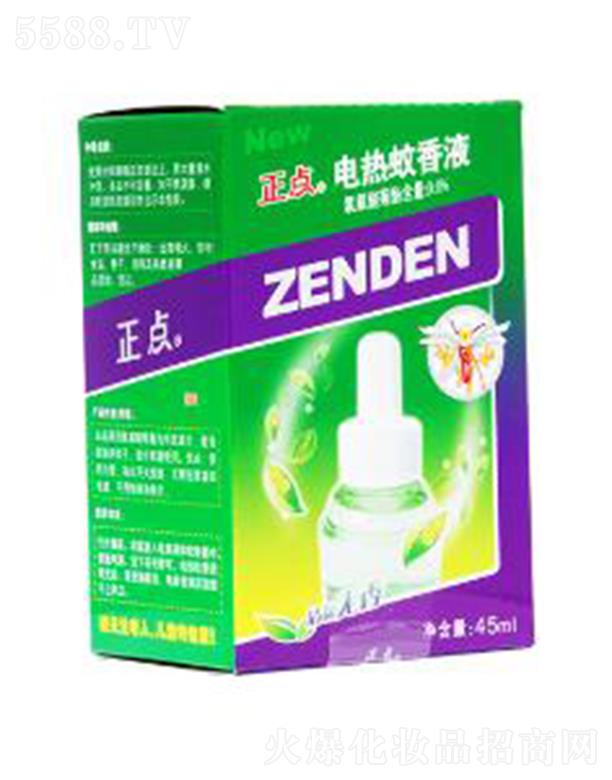 c(din)B10늟ҺęM 45ml