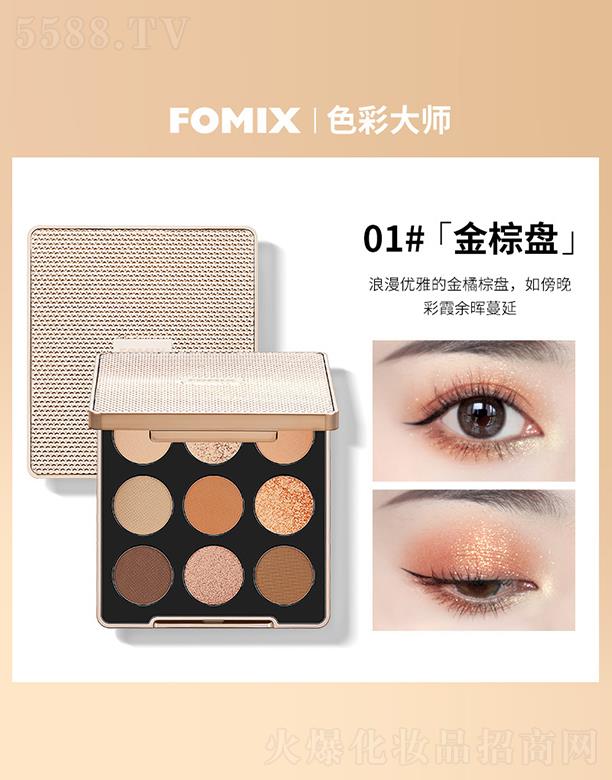 FOMIXɳɫӰP(pn)01#رP(pn)