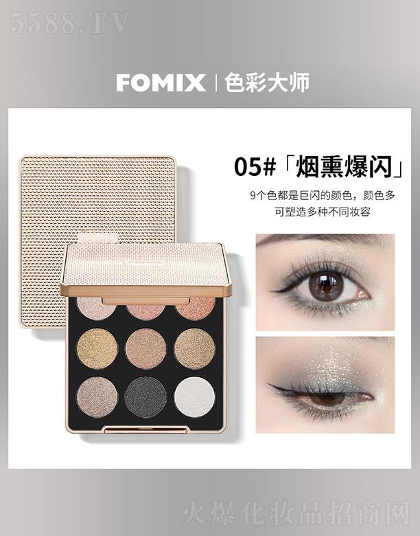 FOMIXɳɫӰP(pn)05#ѬW