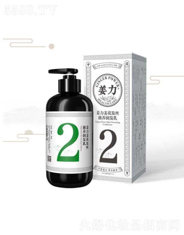 2̖l(f)zB(yng)l(f)   500ml