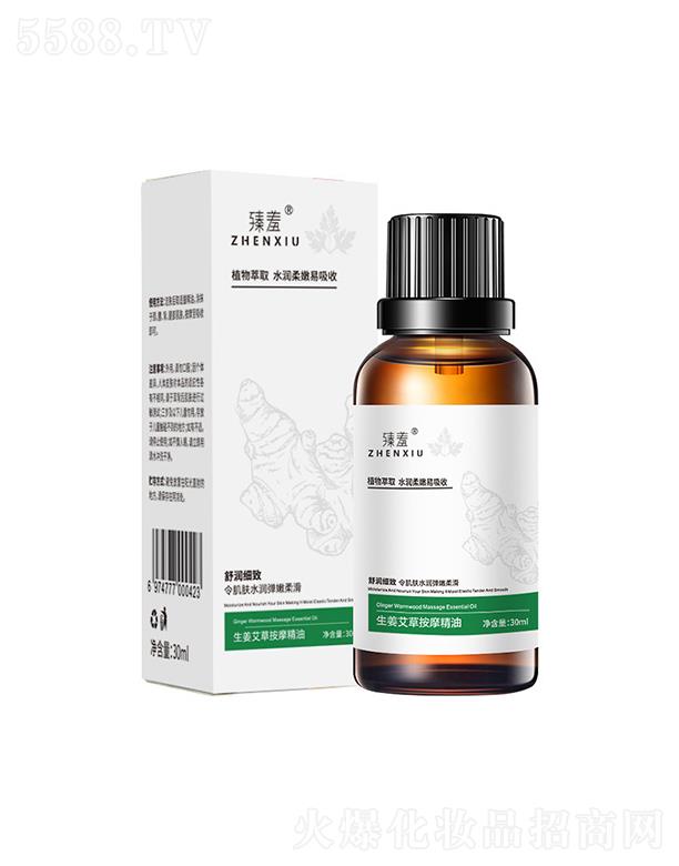 ݰĦ 30ml_(ki)wl(f)ֲﾫ