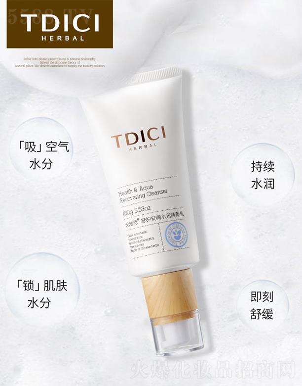 شoˮ❍ 100g