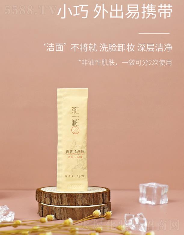 һɽ蝍 1g/
