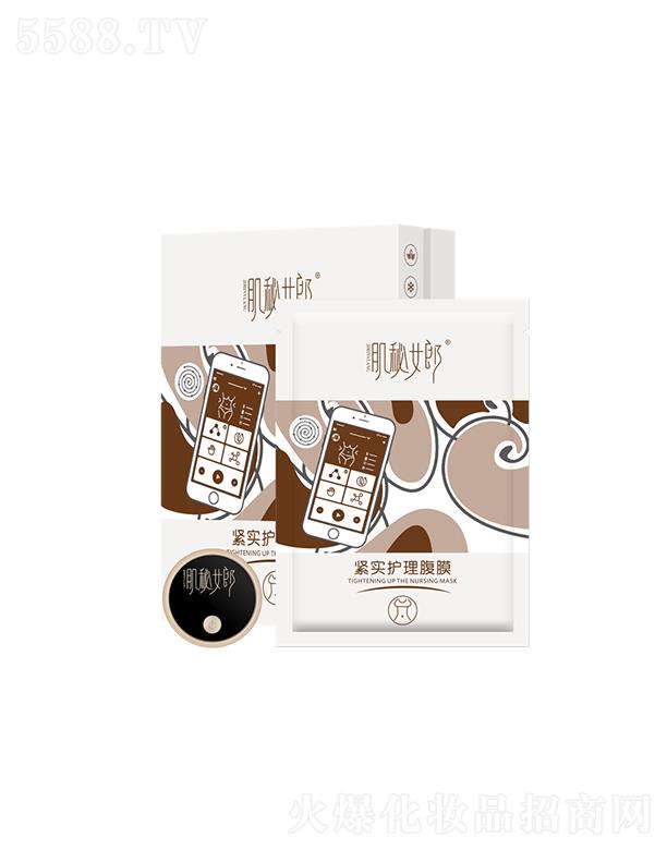 肌秘女郎緊實護(hù)理腹膜