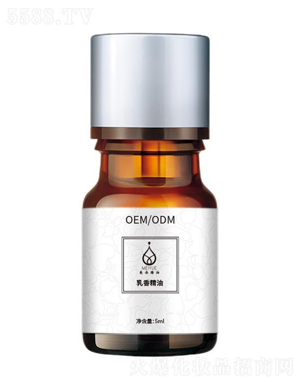 㾫 5ml