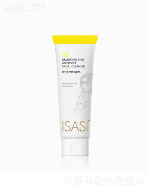 ISASI杍
