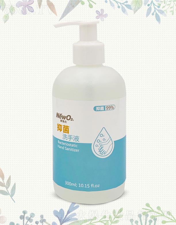 Ԫ־ϴҺ 300ml