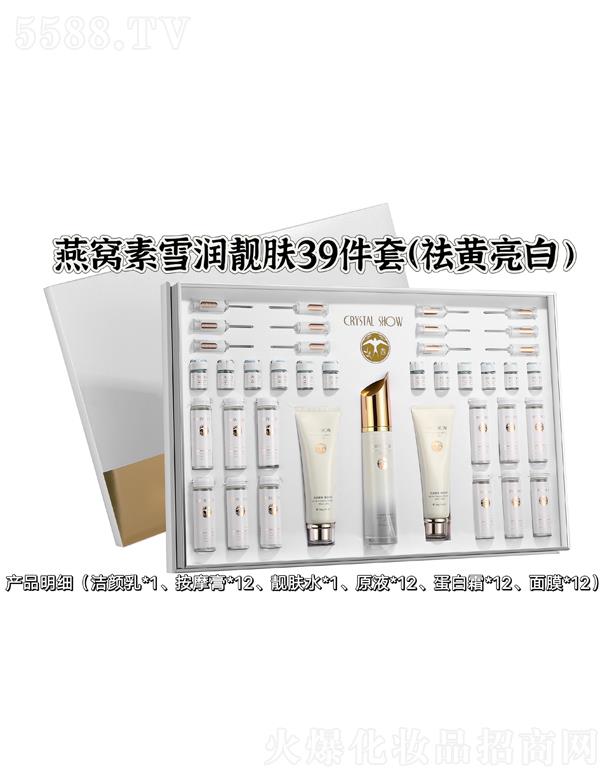 ˮ��֮�C��C��ѩ���n�w39���ף����S�n�w��