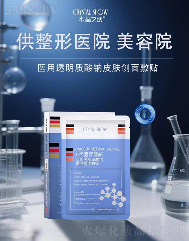 ˮ��֮�C�t(y��)��͸���|(zh��)���cƤ�w��(chu��ng)����N