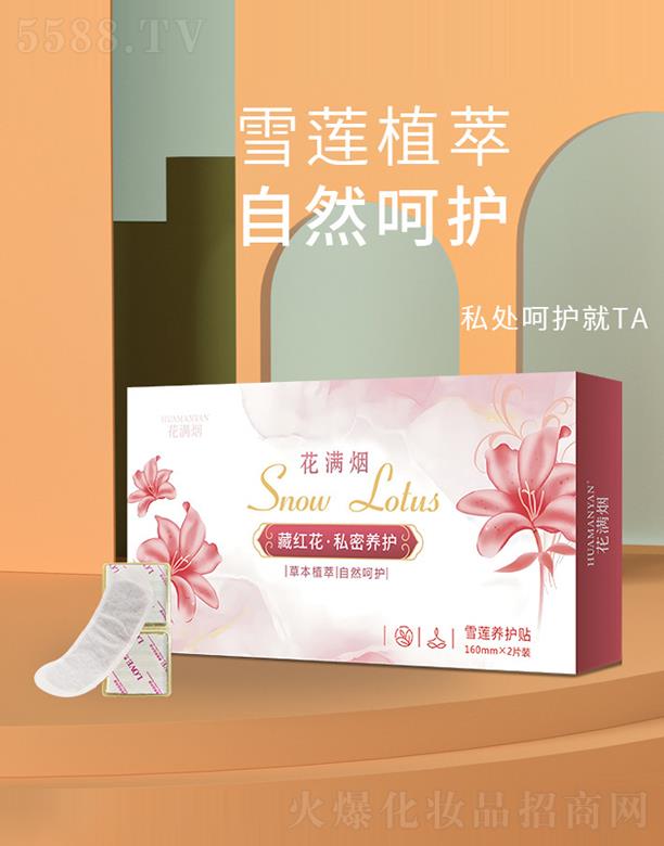 ���M(m��n)��ѩɏ�B(y��ng)�o(h��)�N