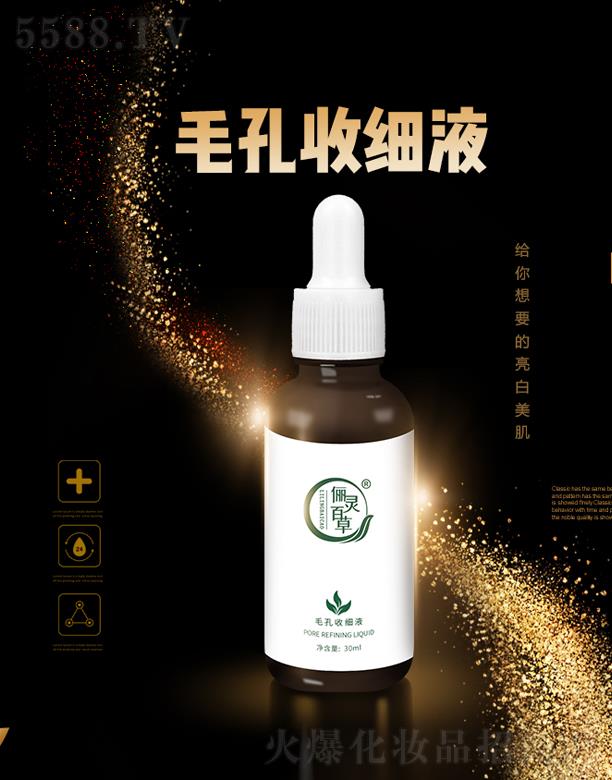 ɽ|`ˎƼ޹˾`ٲëռҺ