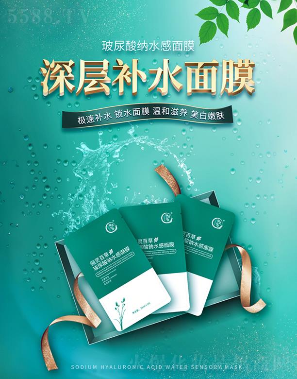 ɽ|`ˎƼ޹˾`ٲݲcˮĤ