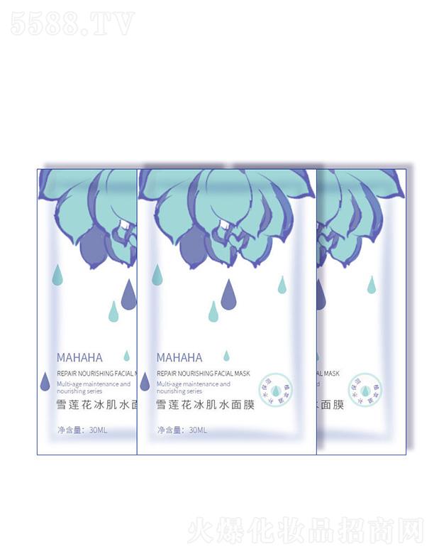 雪蓮花冰肌水面膜