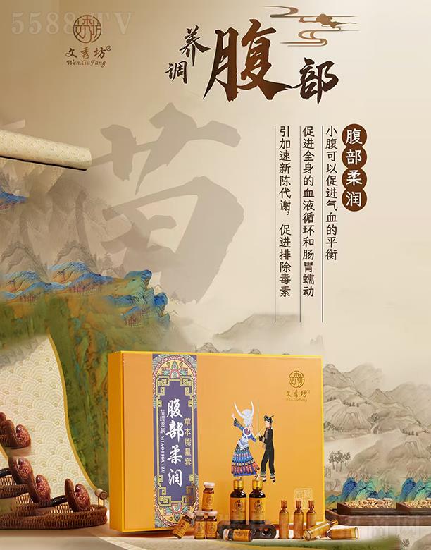 㷻羟F帹᝙