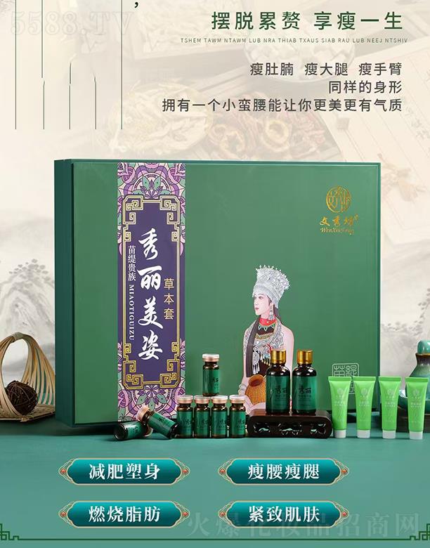 㷻羟Fw