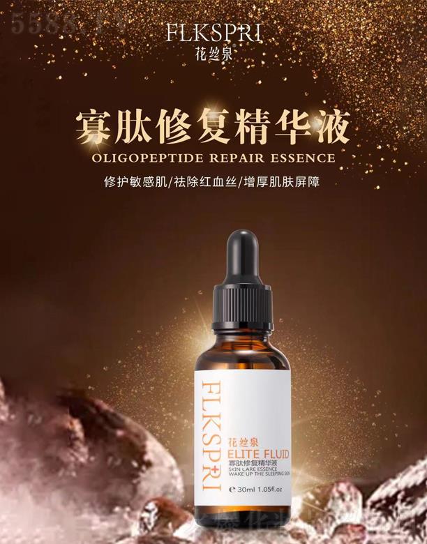 zȪޏ(f)AҺ 30ml