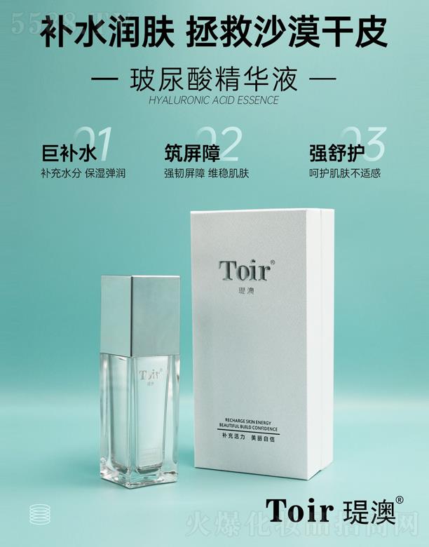 vĲᾫAҺ 30ml