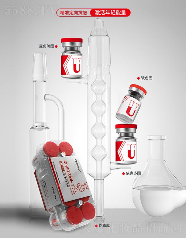 ޢ߶oˮҺ 5ml*10֧