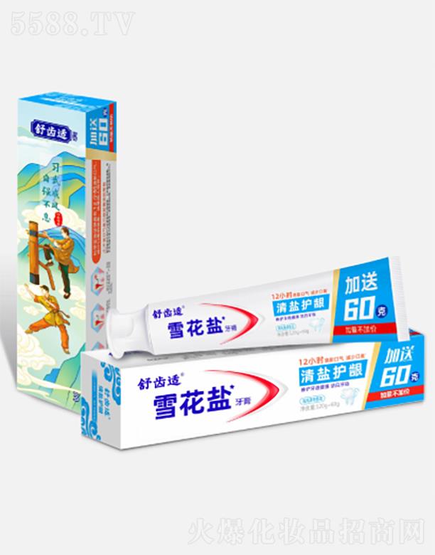 Xmѩ}}ol 120g+60g