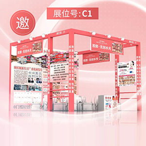 2025I(y)[չ]ޱF(tun)ʮƷ_wԴ֮