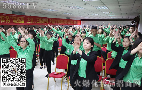 火爆網(wǎng)“職場商務(wù)禮儀操作實務(wù)”訓(xùn)練營