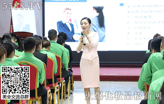 學習商務禮儀，規(guī)范職業(yè)形象