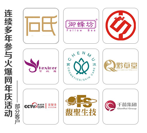 倒計時6天!燃爆美業(yè)大事記!您還在猶豫? 倒計時6天!燃爆美業(yè)大事記!您還在猶豫?