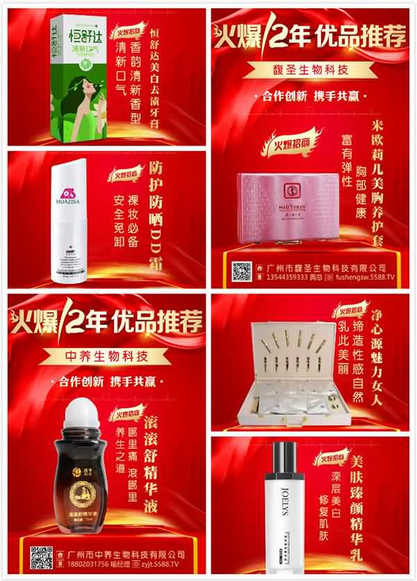 倒計時6天!美業(yè)老板爭搶簽約 倒計時6天!美業(yè)老板爭搶簽約