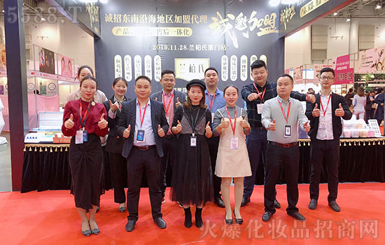 廣州賽姿攜全體員工給大家拜年了!祝您2020大吉大利、新春快樂(lè)!闔家幸福! 廣州賽姿攜全體員工給大家拜年了!祝您2020大吉大利、新春快樂(lè)!闔家幸福!