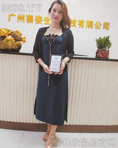 廣州賽姿攜全體員工給大家拜年了!祝您2020大吉大利、新春快樂(lè)!闔家幸福! 廣州賽姿攜全體員工給大家拜年了!祝您2020大吉大利、新春快樂(lè)!闔家幸福!