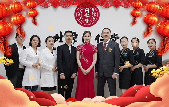 【碧無(wú)痕】創(chuàng)始人張建成攜全國(guó)百城萬(wàn)店員工給您拜年了 【碧無(wú)痕】創(chuàng)始人張建成攜全國(guó)百城萬(wàn)店員工給您拜年了