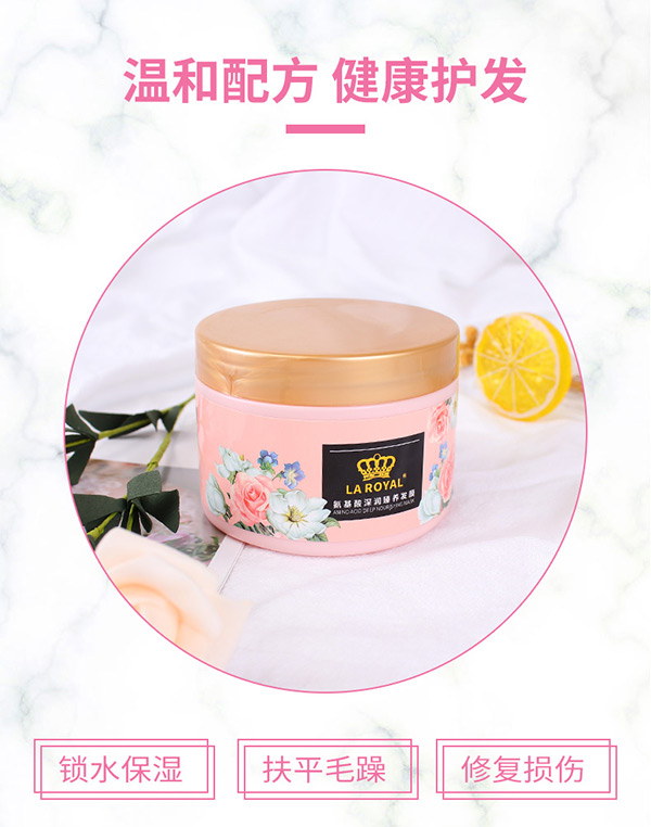 氨基酸深潤(rùn)臻養(yǎng)發(fā)膜_03 氨基酸深潤(rùn)臻養(yǎng)發(fā)膜_03