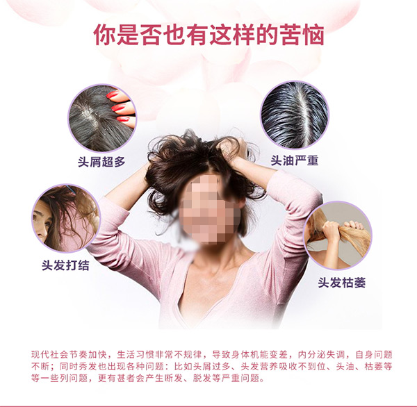 王氏氨基酸絲滑柔亮潤發(fā)乳 王氏氨基酸絲滑柔亮潤發(fā)乳