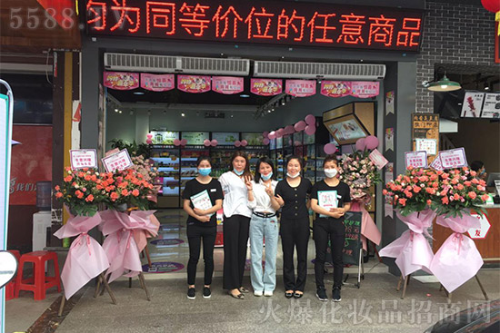 加盟化妝品店賺錢嗎?體驗(yàn)式服務(wù)是小資生活的特色 加盟化妝品店賺錢嗎?體驗(yàn)式服務(wù)是小資生活有特色