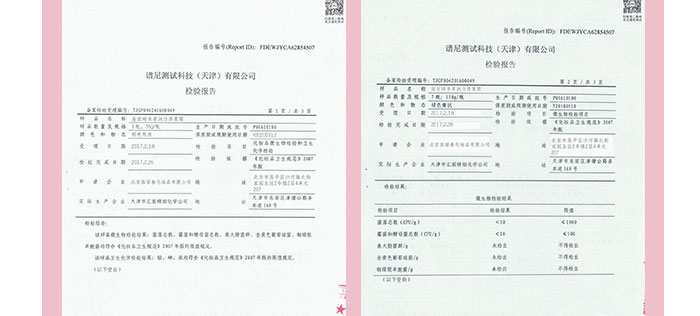 隆麗琦本草潤白修復(fù)霜套盒 隆麗琦本草潤白修復(fù)霜套盒