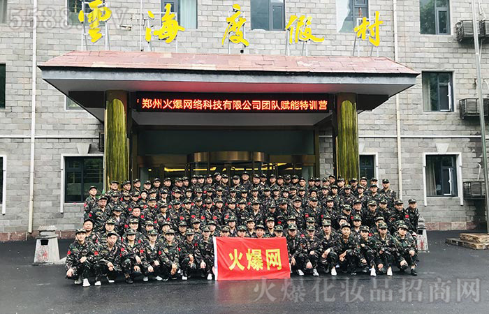 拓展訓(xùn)練是短暫的,影響卻是深遠的! 拓展訓(xùn)練是短暫的,影響卻是深遠的!