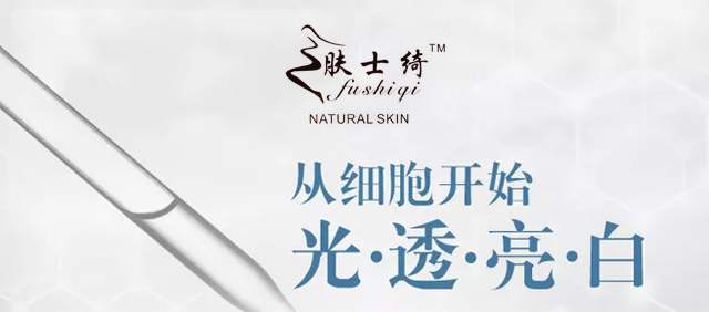膚士綺寡肽蝦青素修護(hù)凍干粉+寡肽蝦青素修護(hù)溶酶液