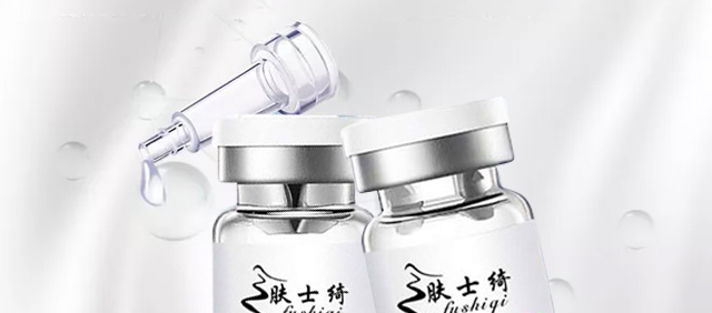 膚士綺寡肽蝦青素修護(hù)凍干粉+寡肽蝦青素修護(hù)溶酶液