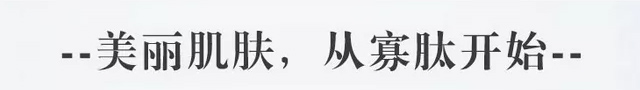 膚士綺寡肽蝦青素修護(hù)凍干粉+寡肽蝦青素修護(hù)溶酶液