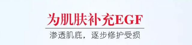 膚士綺寡肽蝦青素修護(hù)凍干粉+寡肽蝦青素修護(hù)溶酶液