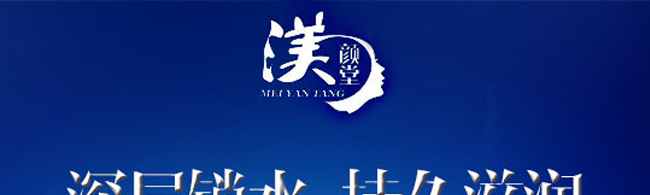 渼?lì)佁醚a(bǔ)濕雪肌霜