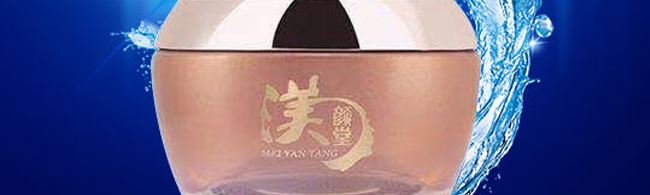渼?lì)佁醚a(bǔ)濕雪肌霜