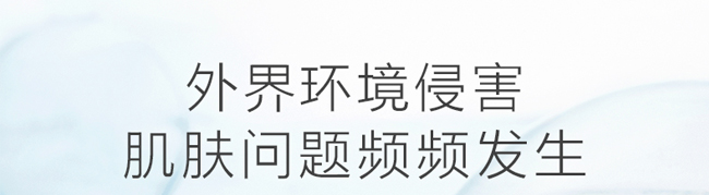 渼?lì)佁醚a(bǔ)濕雪肌霜