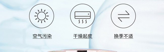 渼?lì)佁醚a(bǔ)濕雪肌霜
