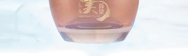 渼?lì)佁醚a(bǔ)濕雪肌霜