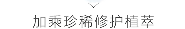 渼?lì)佁醚a(bǔ)濕雪肌霜