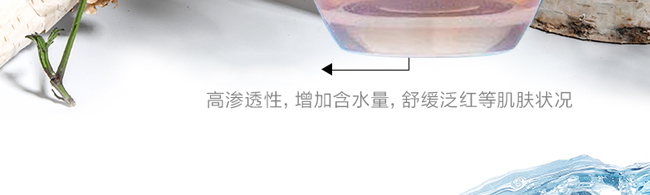 渼?lì)佁醚a(bǔ)濕雪肌霜